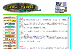 SimCity Force